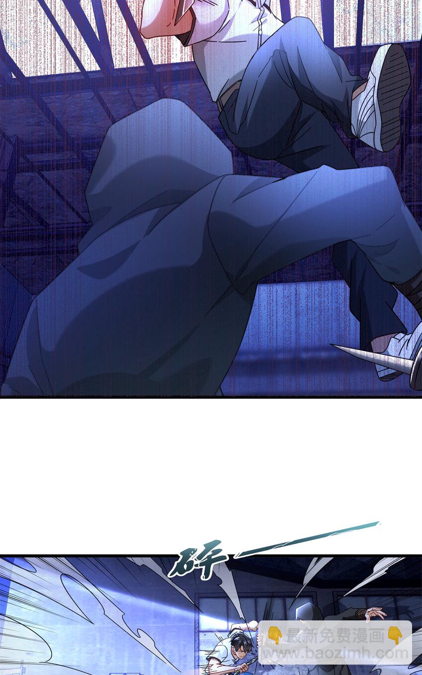 64 彩色烟雾弹-第64话