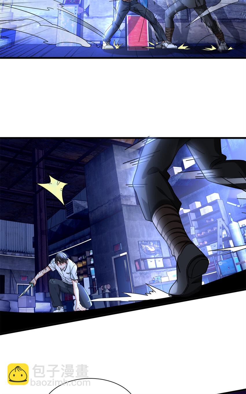 64 彩色烟雾弹-第64话