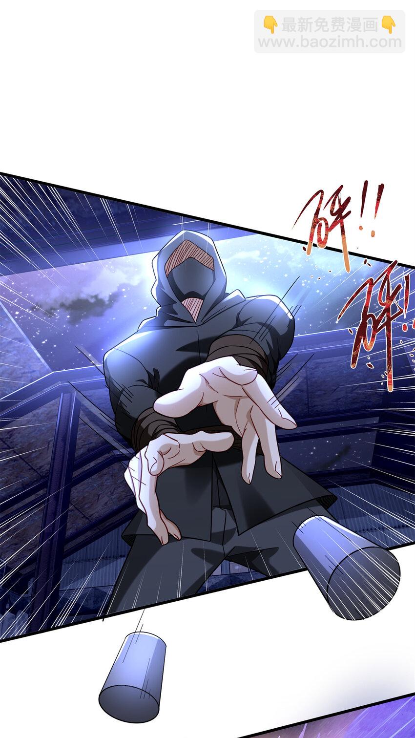 64 彩色烟雾弹-第64话