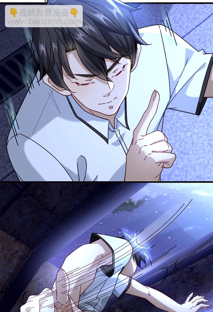 64 彩色烟雾弹-第64话