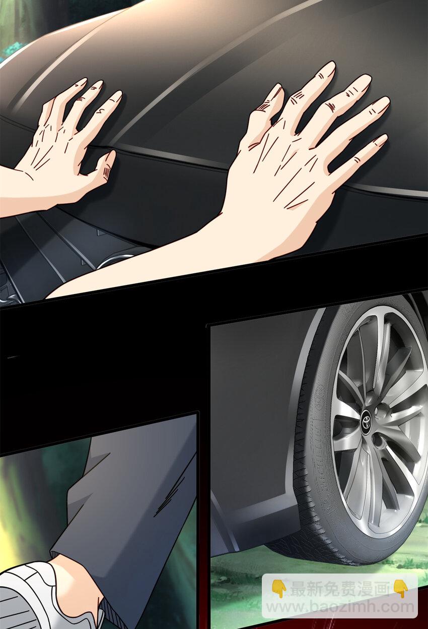 66 超人夏天-第66话