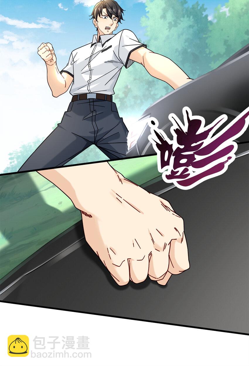 66 超人夏天-第66话