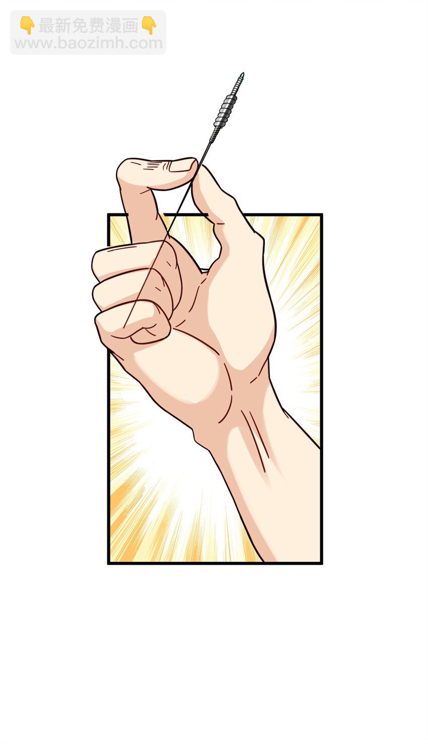 66 超人夏天-第66话