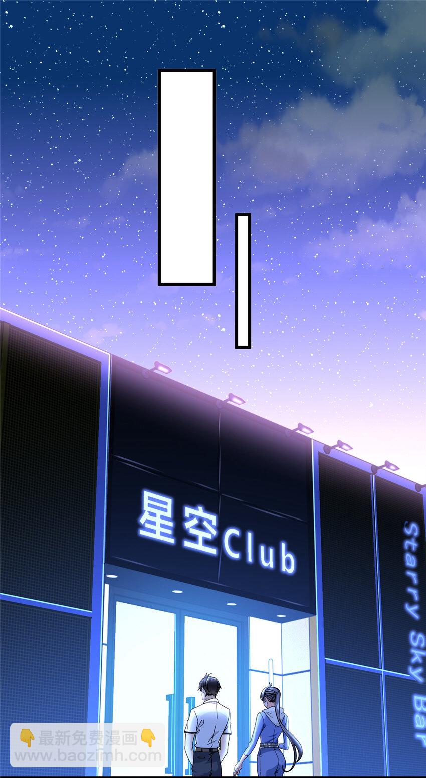 68 一切都是为了任务-第68话