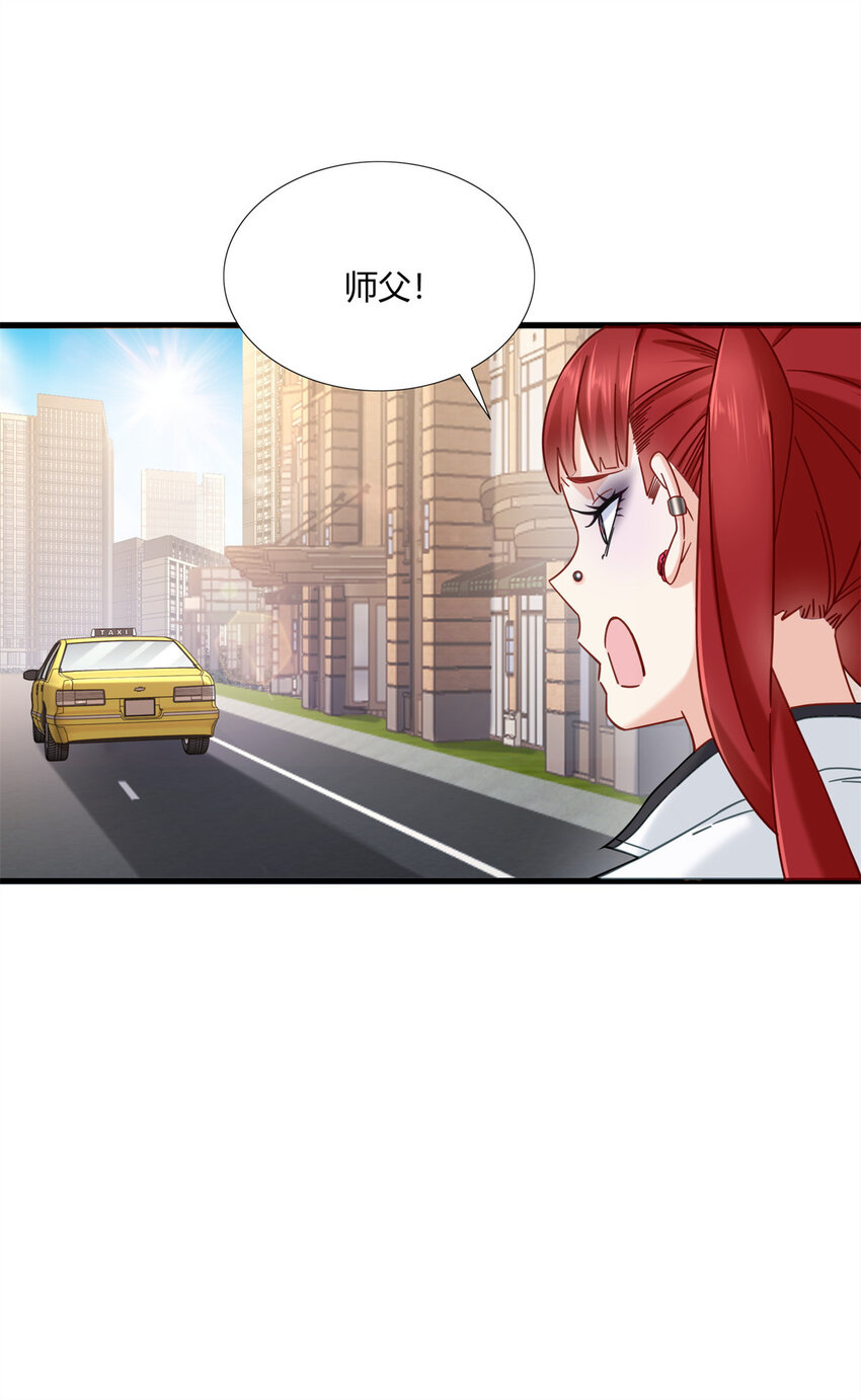 08 这波我在大气层-第8话