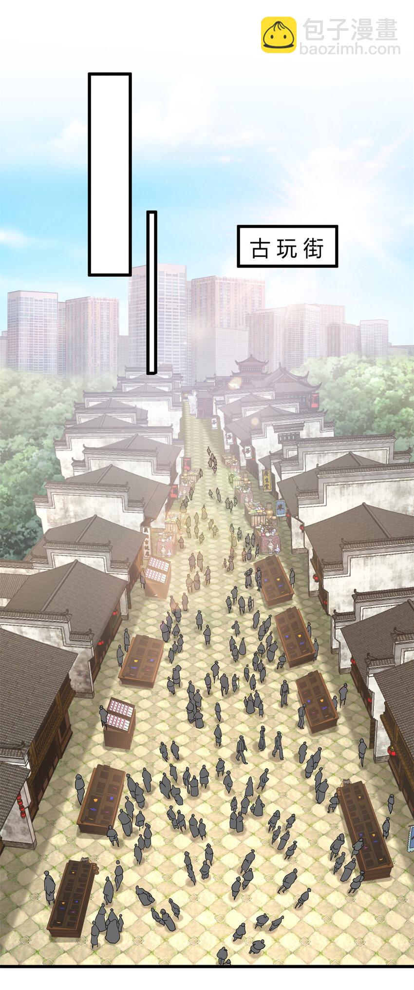 08 这波我在大气层-第8话