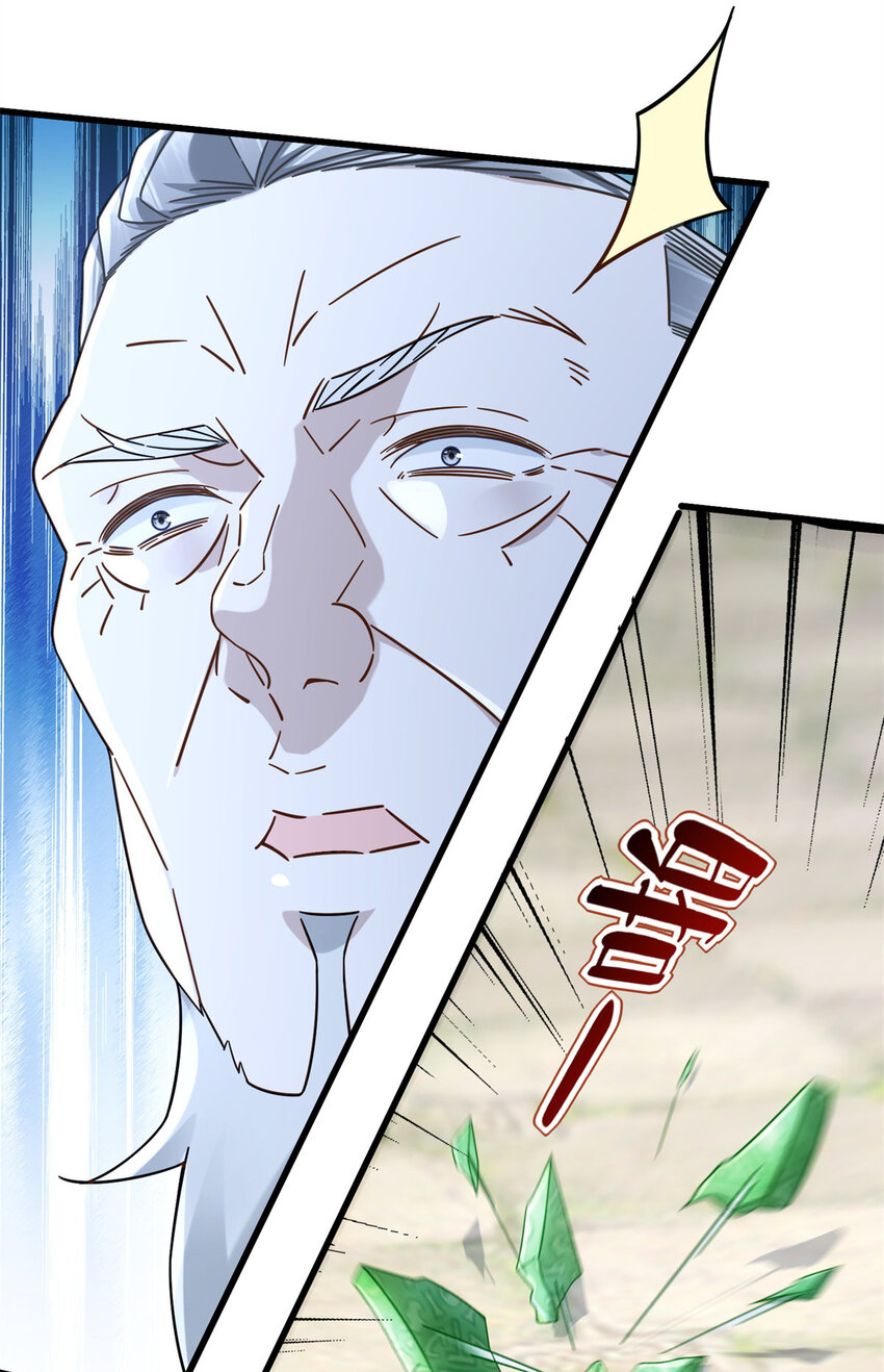 08 这波我在大气层-第8话