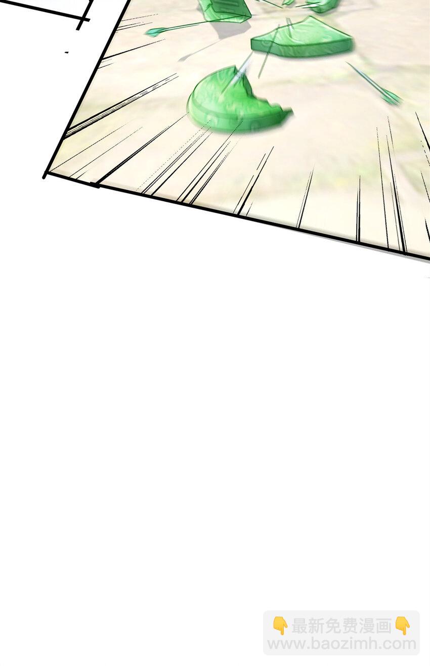 08 这波我在大气层-第8话