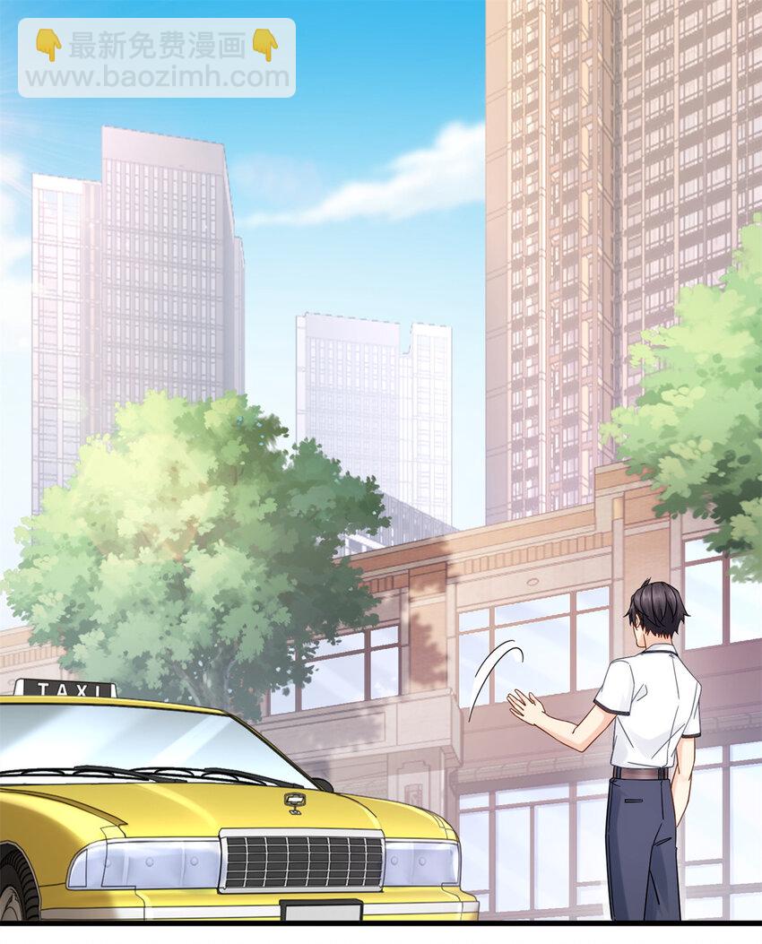 08 这波我在大气层-第8话