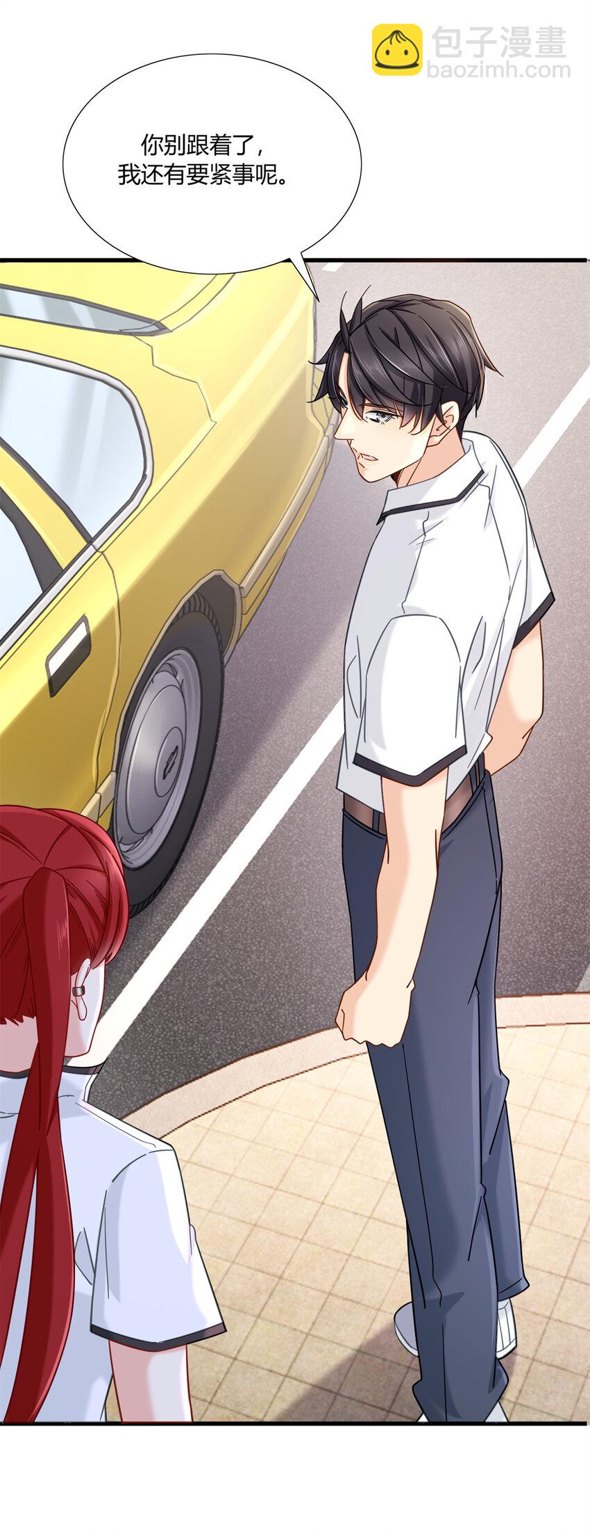 08 这波我在大气层-第8话