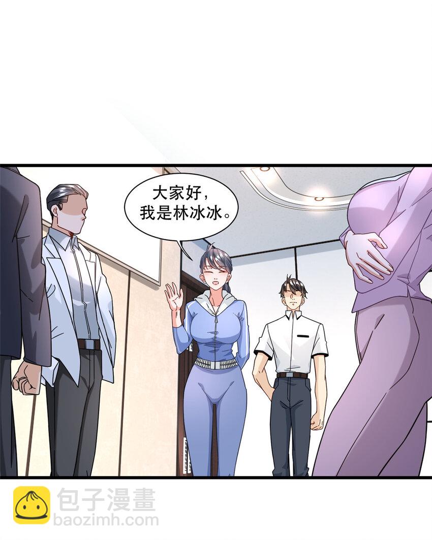 70 同行是冤家-第70话