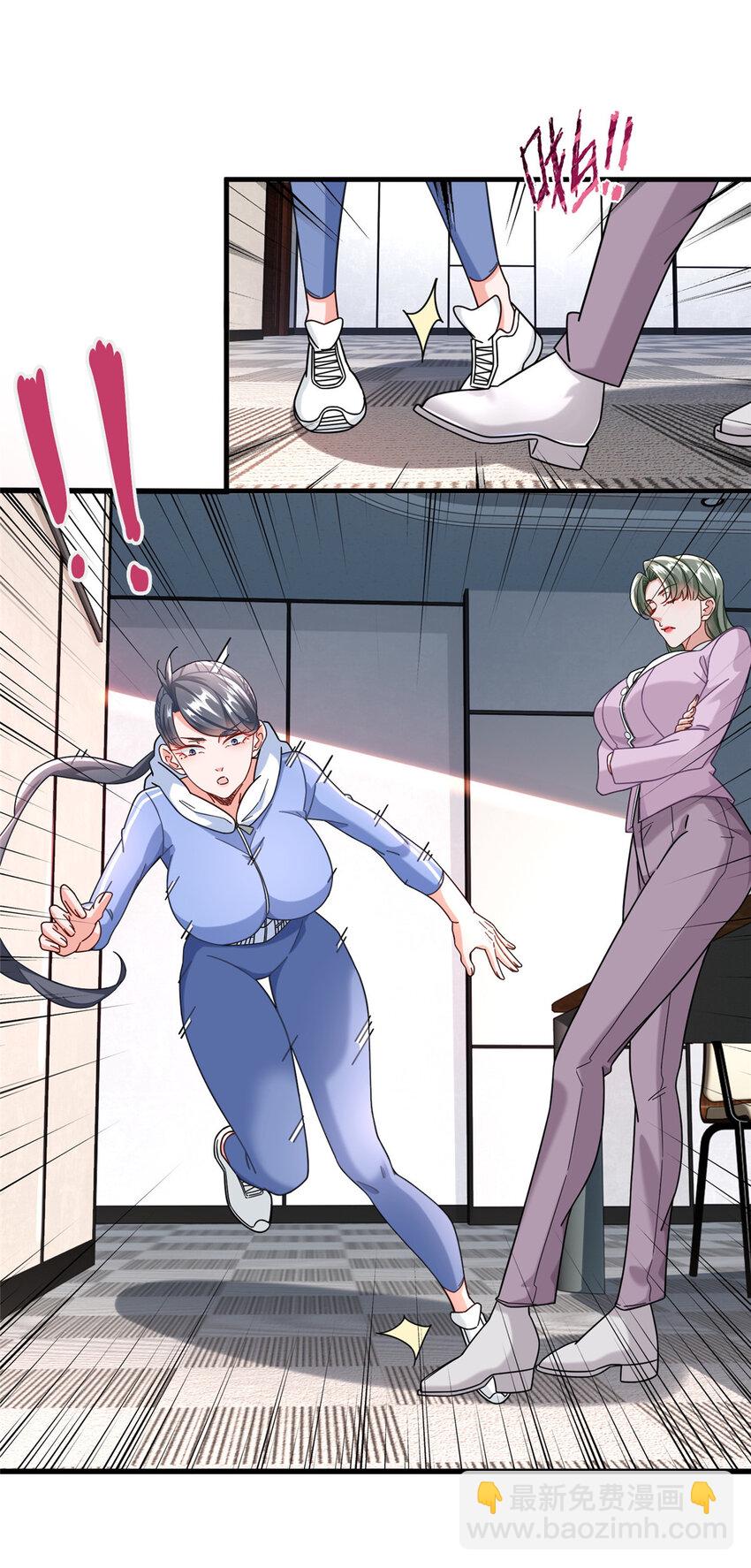 70 同行是冤家-第70话