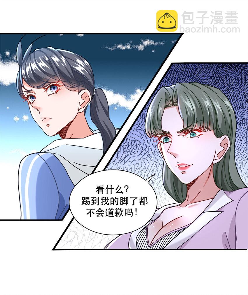 70 同行是冤家-第70话