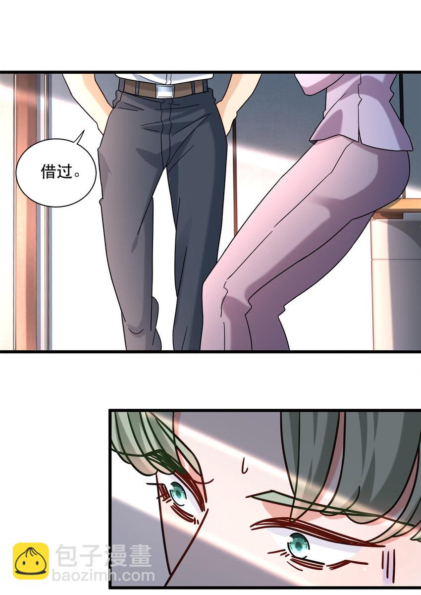 70 同行是冤家-第70话