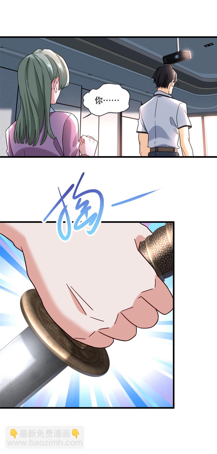 70 同行是冤家-第70话