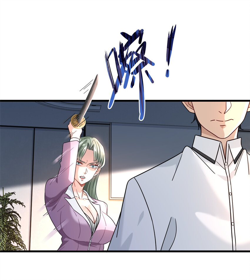 70 同行是冤家-第70话