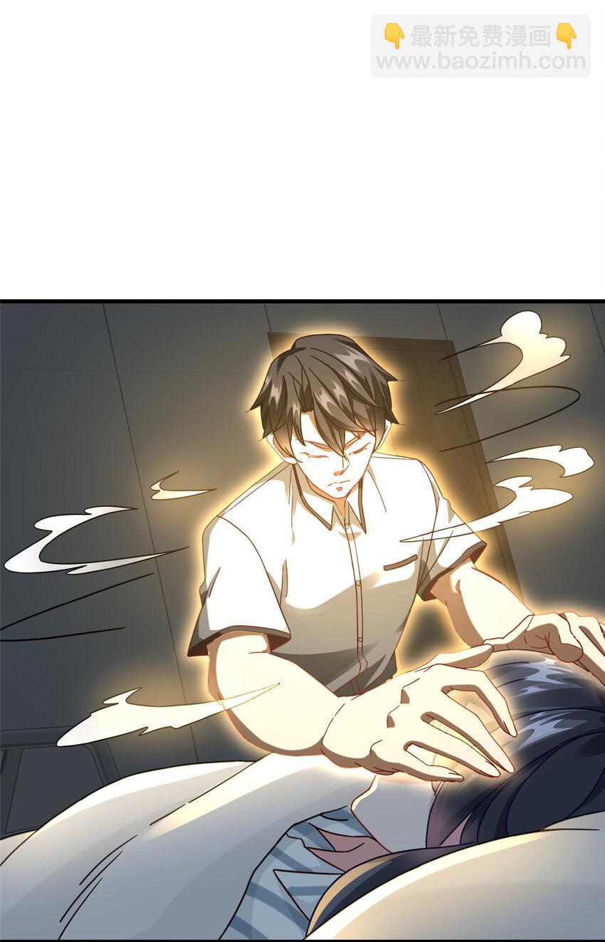 74 十八楼的电梯-第74话