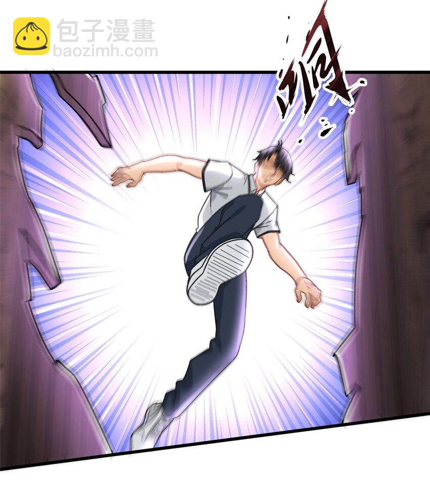 76 愤怒的杀气-第76话