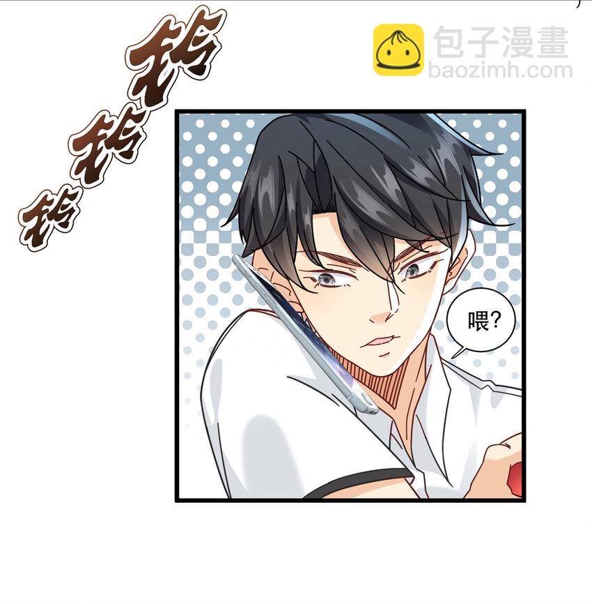 76 愤怒的杀气-第76话