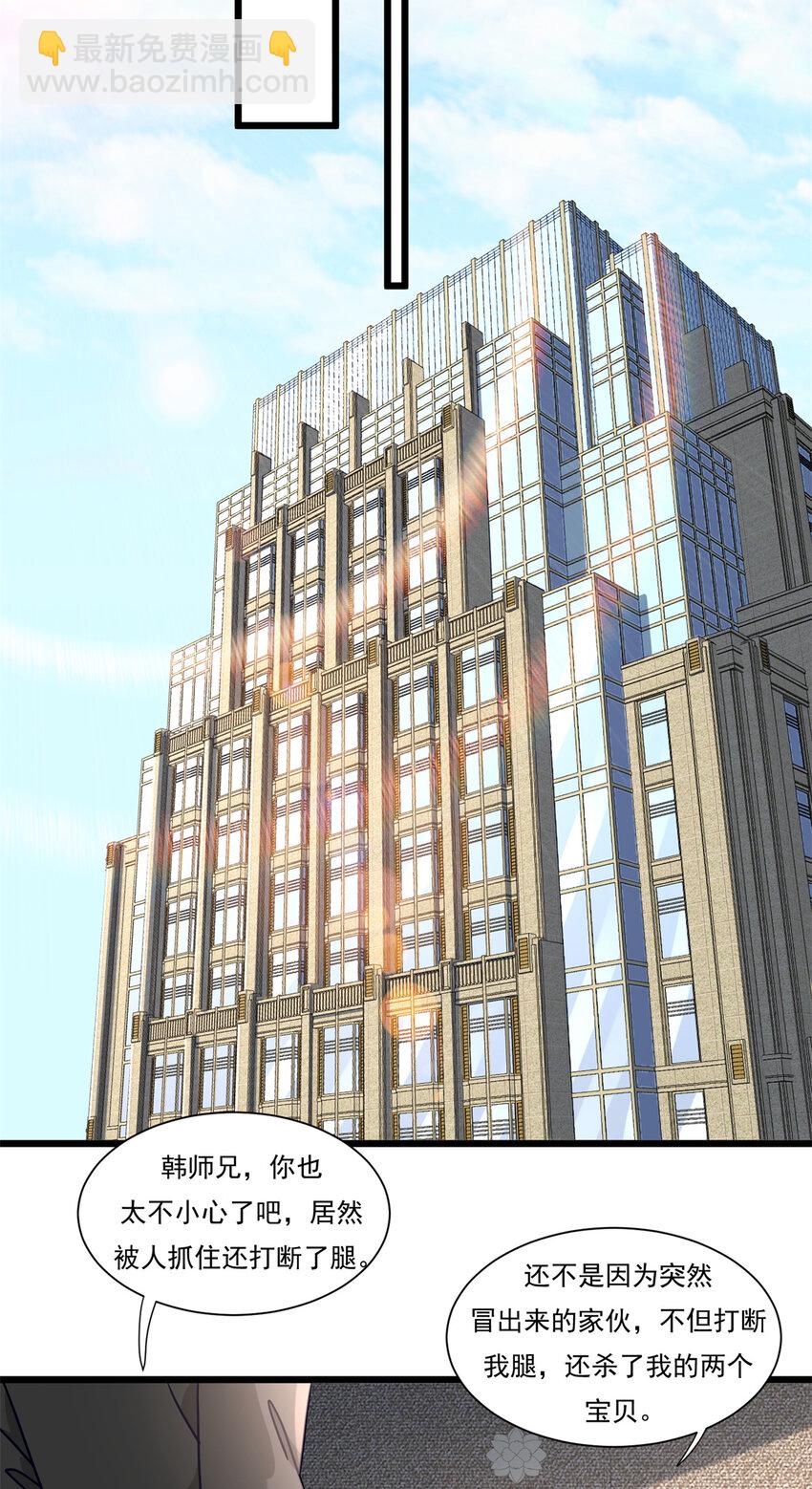 82 消失在空气中-第82话