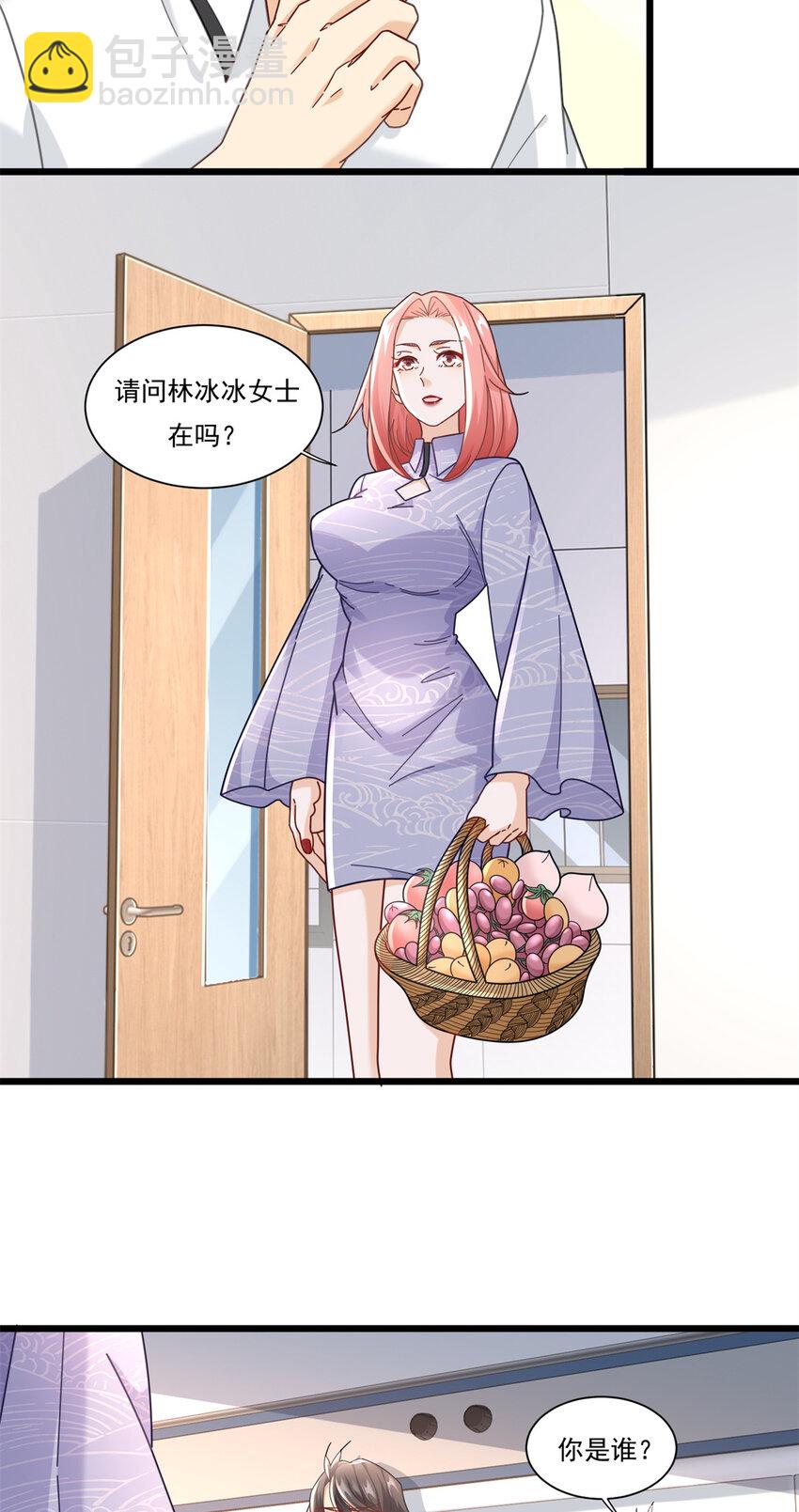 82 消失在空气中-第82话