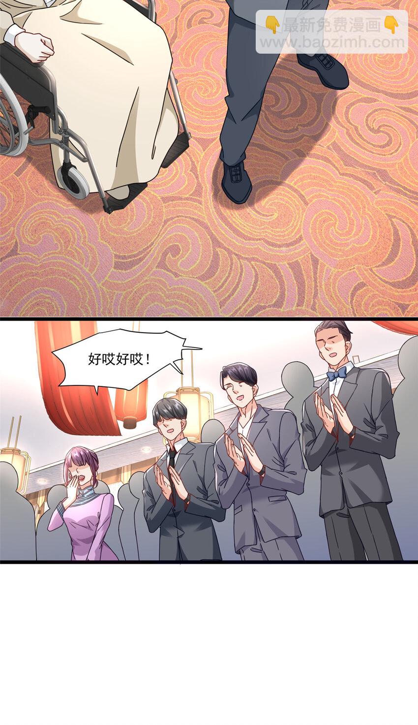 84 惊人的生日礼物-第84话