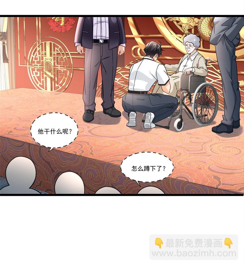 84 惊人的生日礼物-第84话