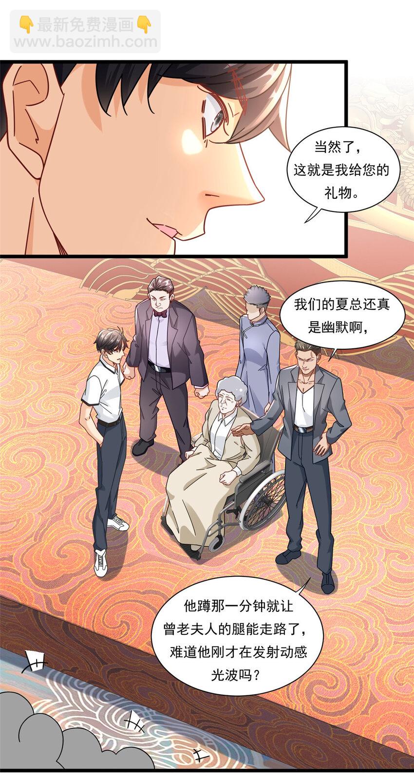 84 惊人的生日礼物-第84话