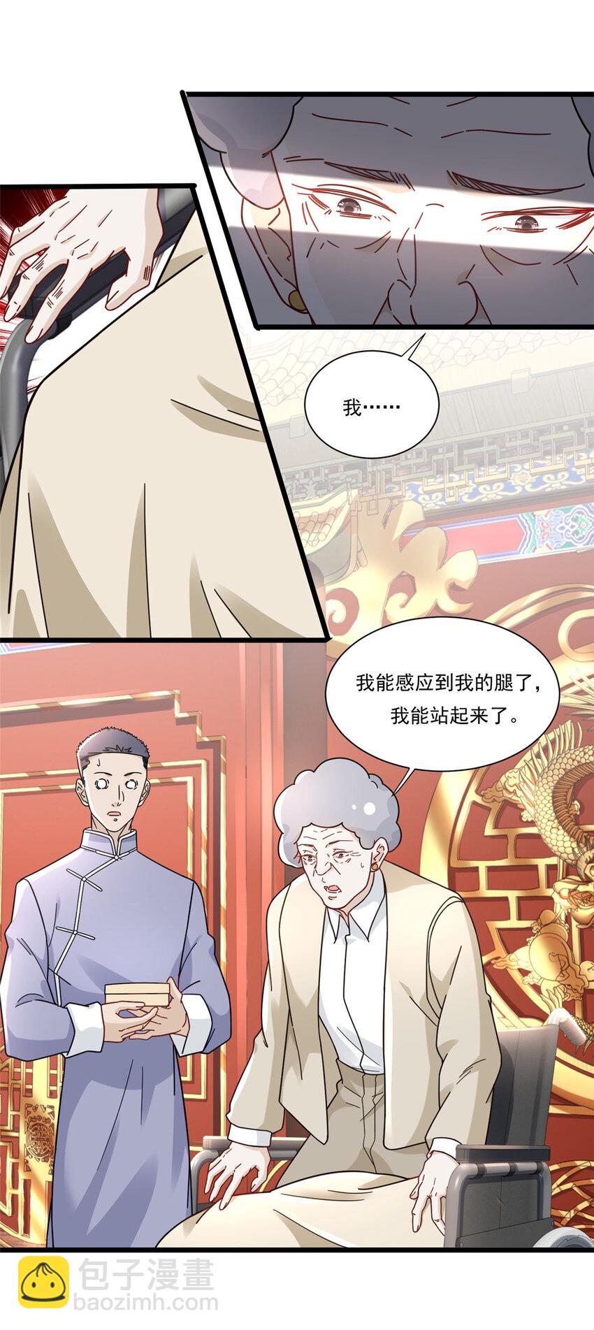 84 惊人的生日礼物-第84话