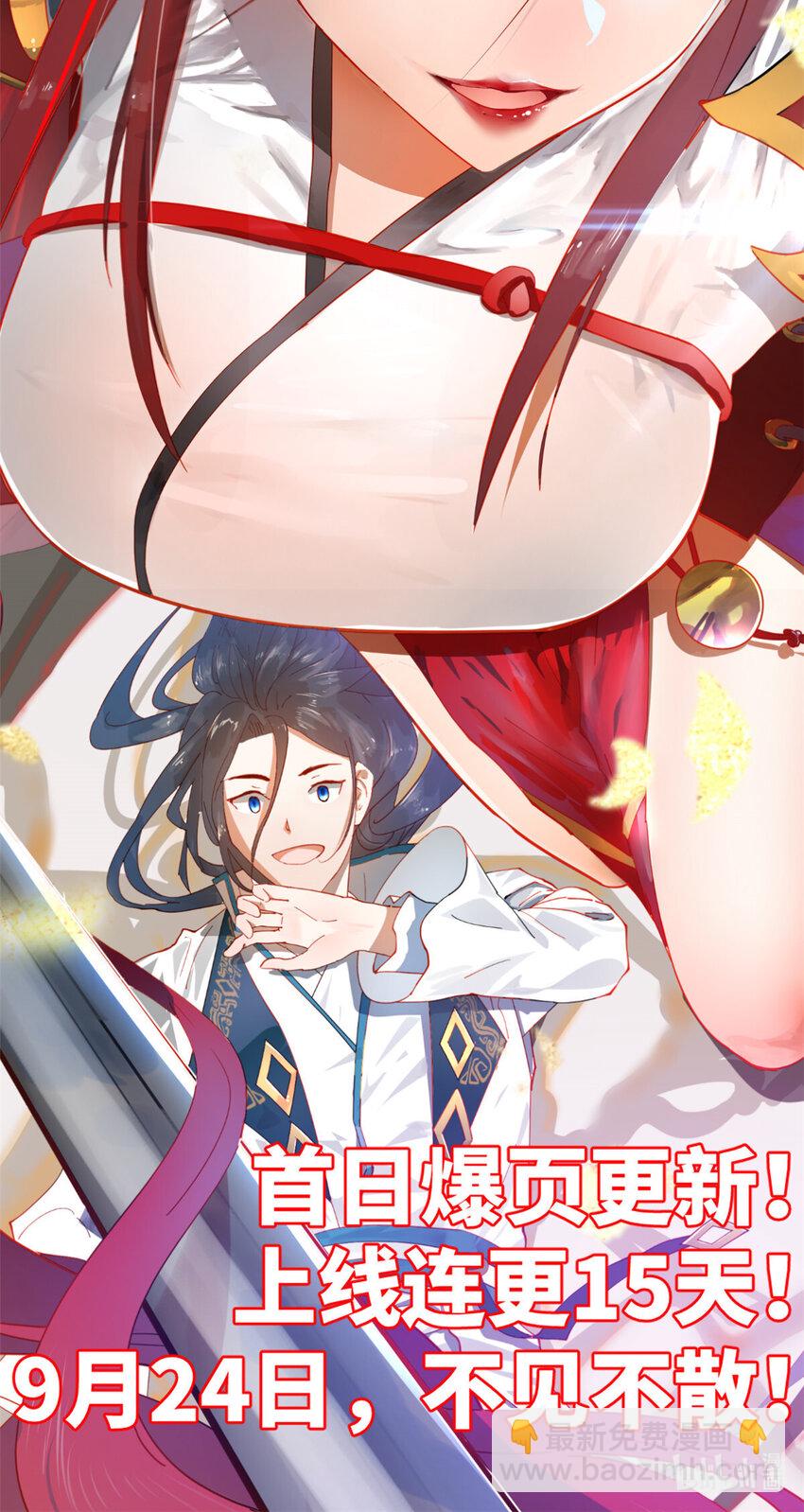 84 惊人的生日礼物-第84话