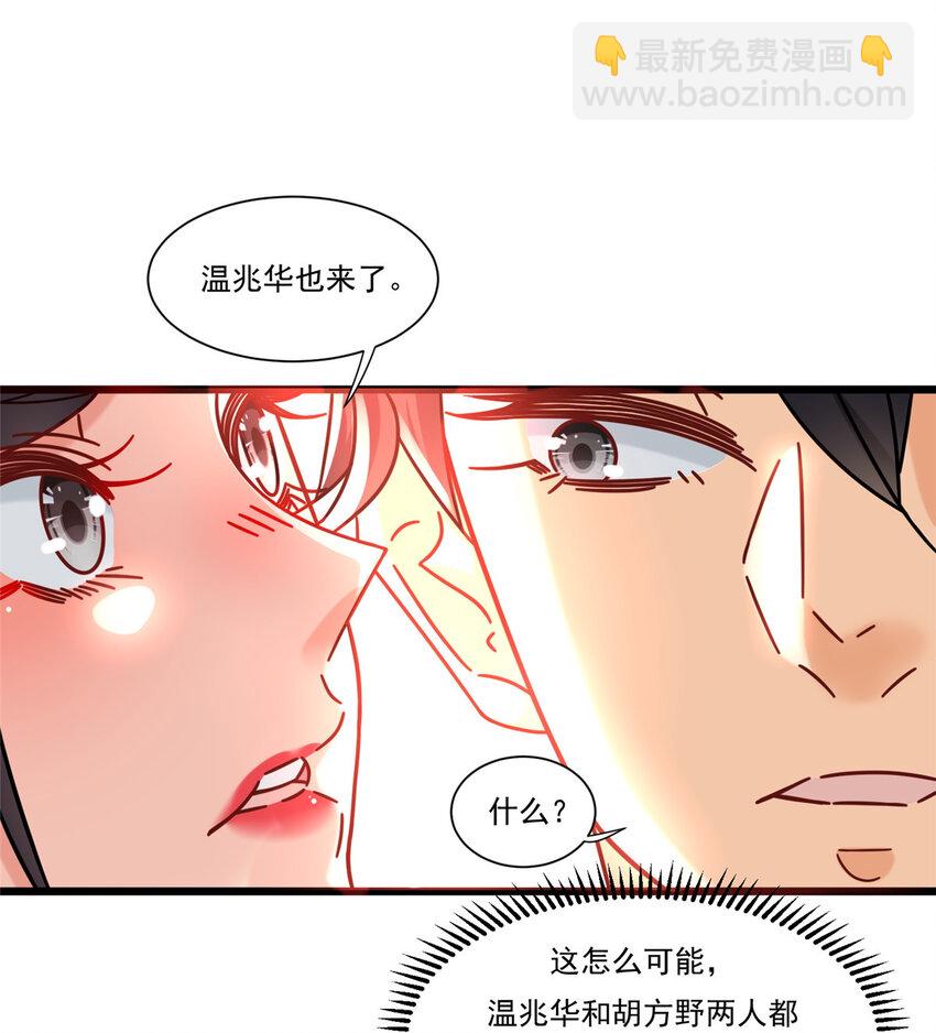 84 惊人的生日礼物-第84话