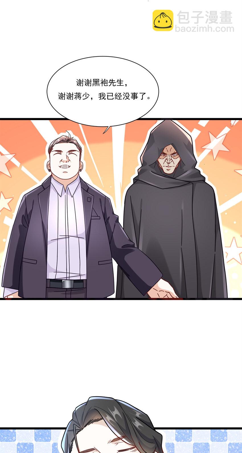 86 打不死的温兆华-第86话