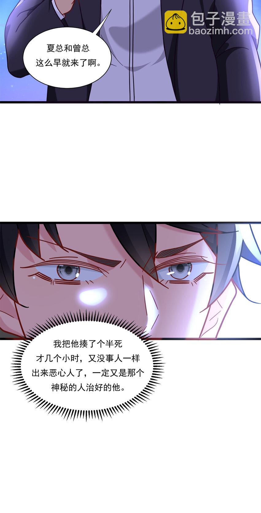 86 打不死的温兆华-第86话