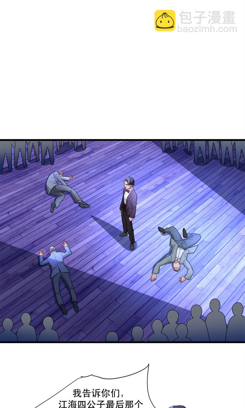 88 手动打造VIP席-第88话