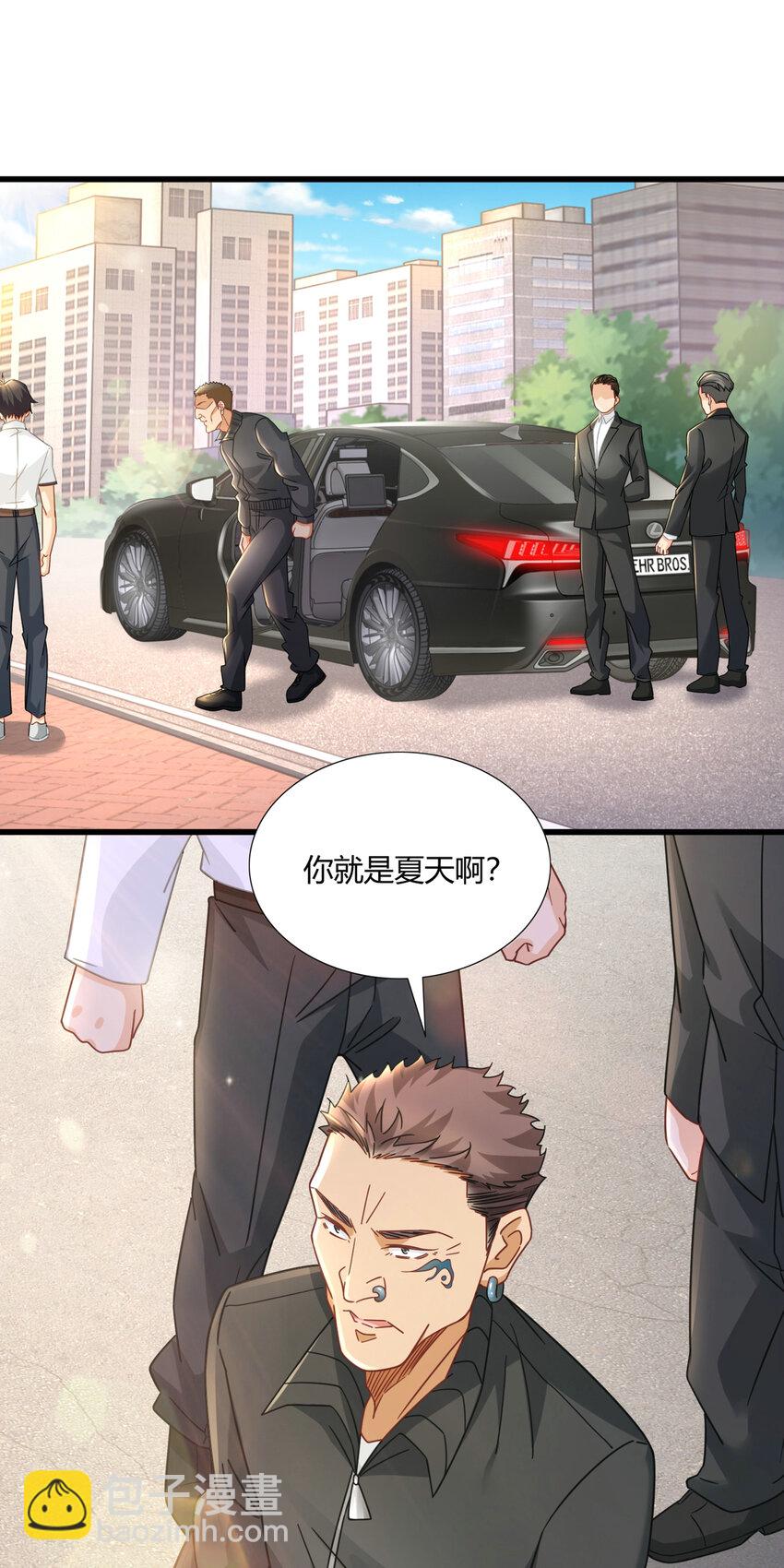 10 都是亲戚-第10话