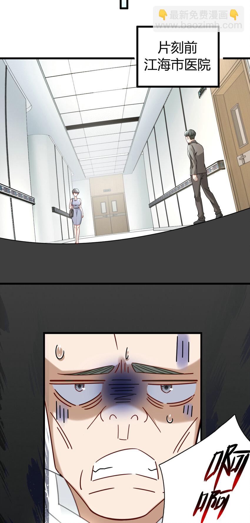 10 都是亲戚-第10话