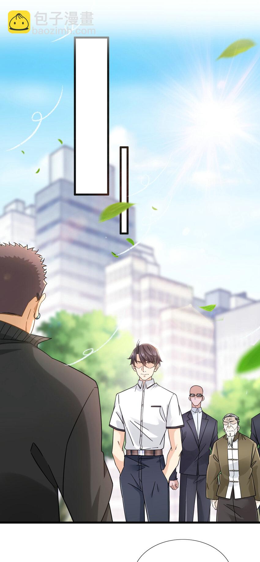 10 都是亲戚-第10话