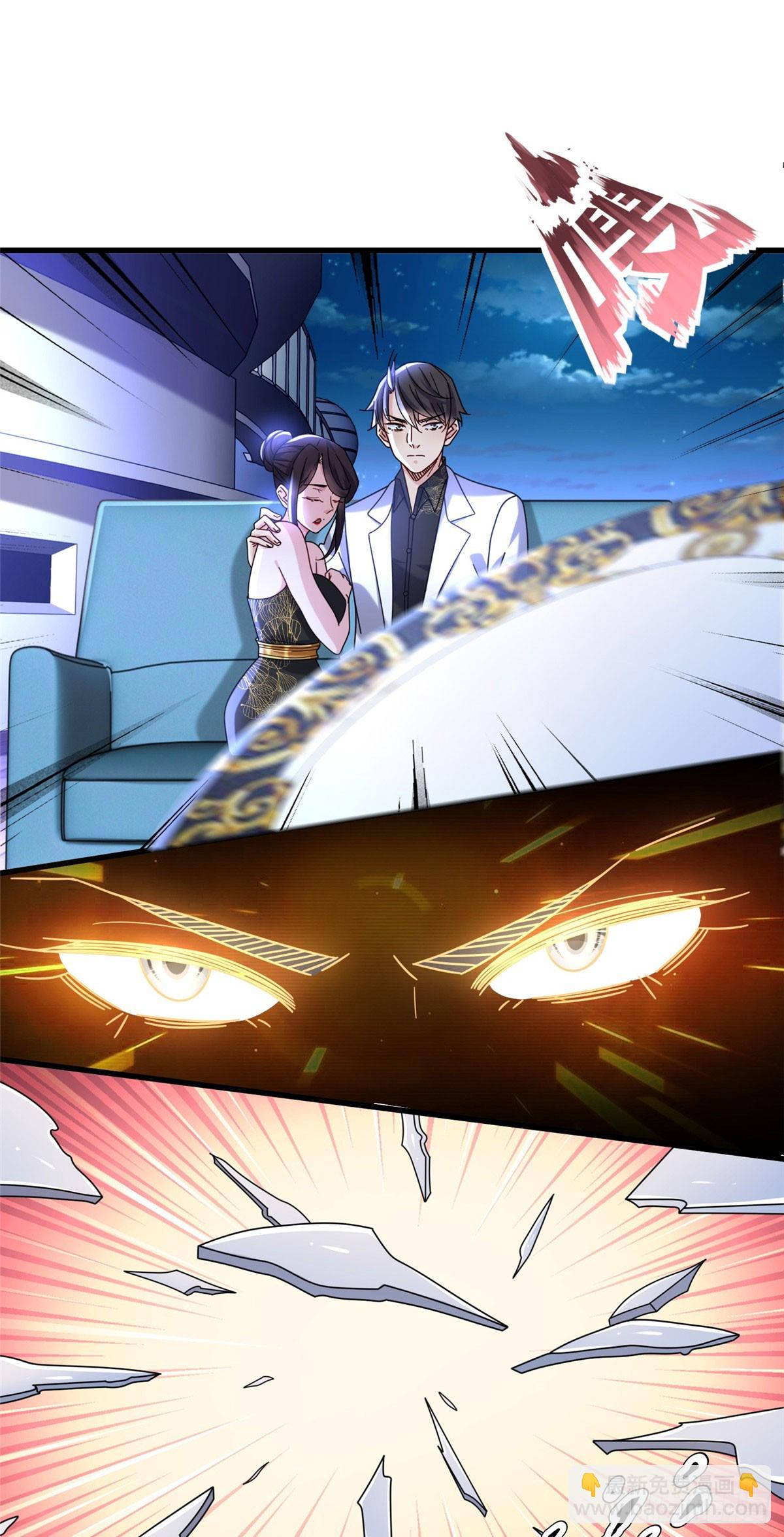 90 火辣椒的爷爷-第90话