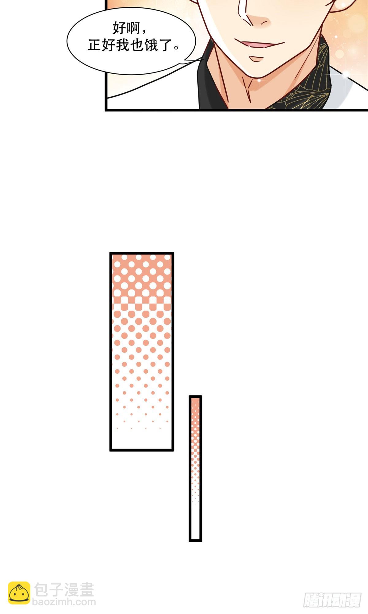 92 芥末牌生-第92话