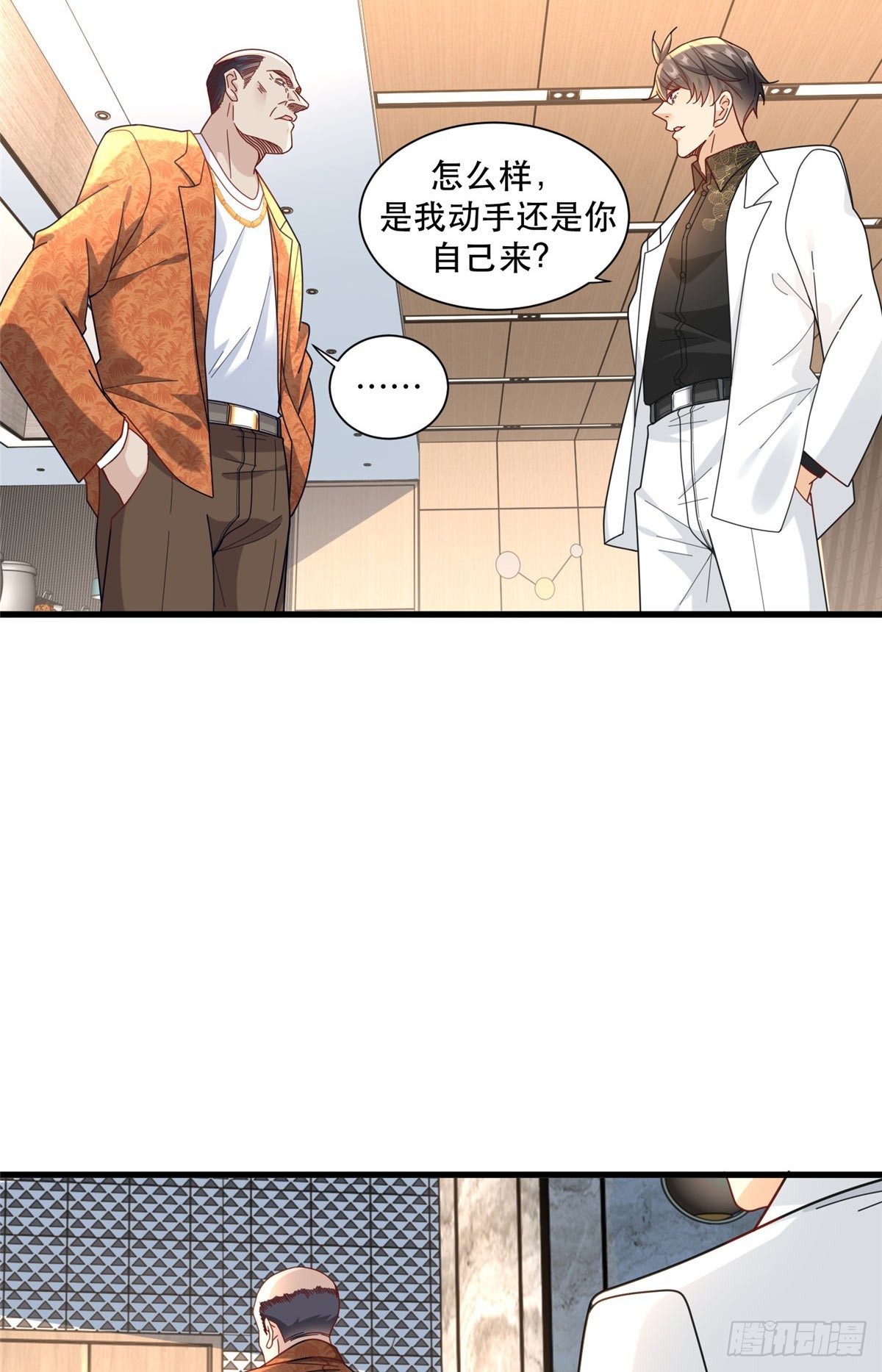 94 人体喇叭-第94话