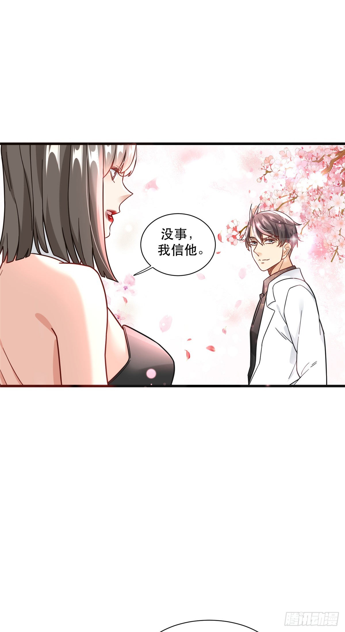 94 人体喇叭-第94话