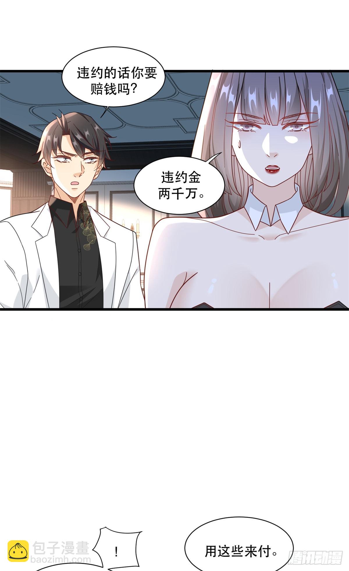 96 被雪藏的演员-第96话