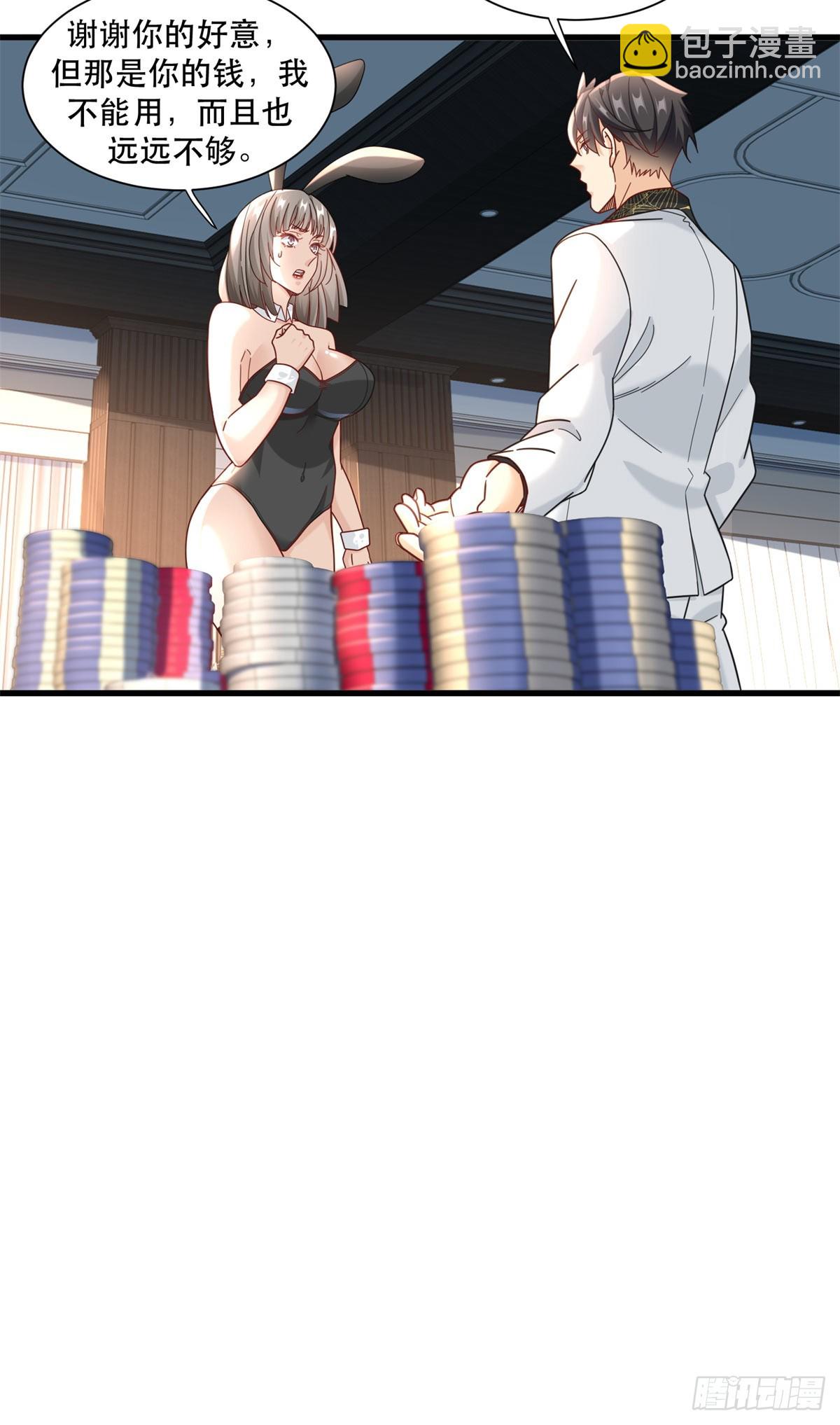 96 被雪藏的演员-第96话