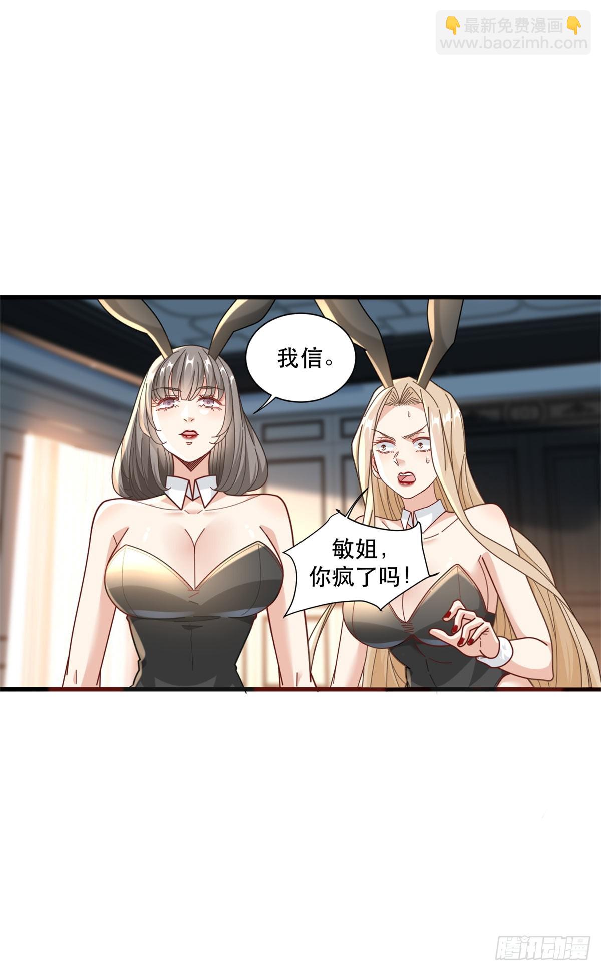 96 被雪藏的演员-第96话