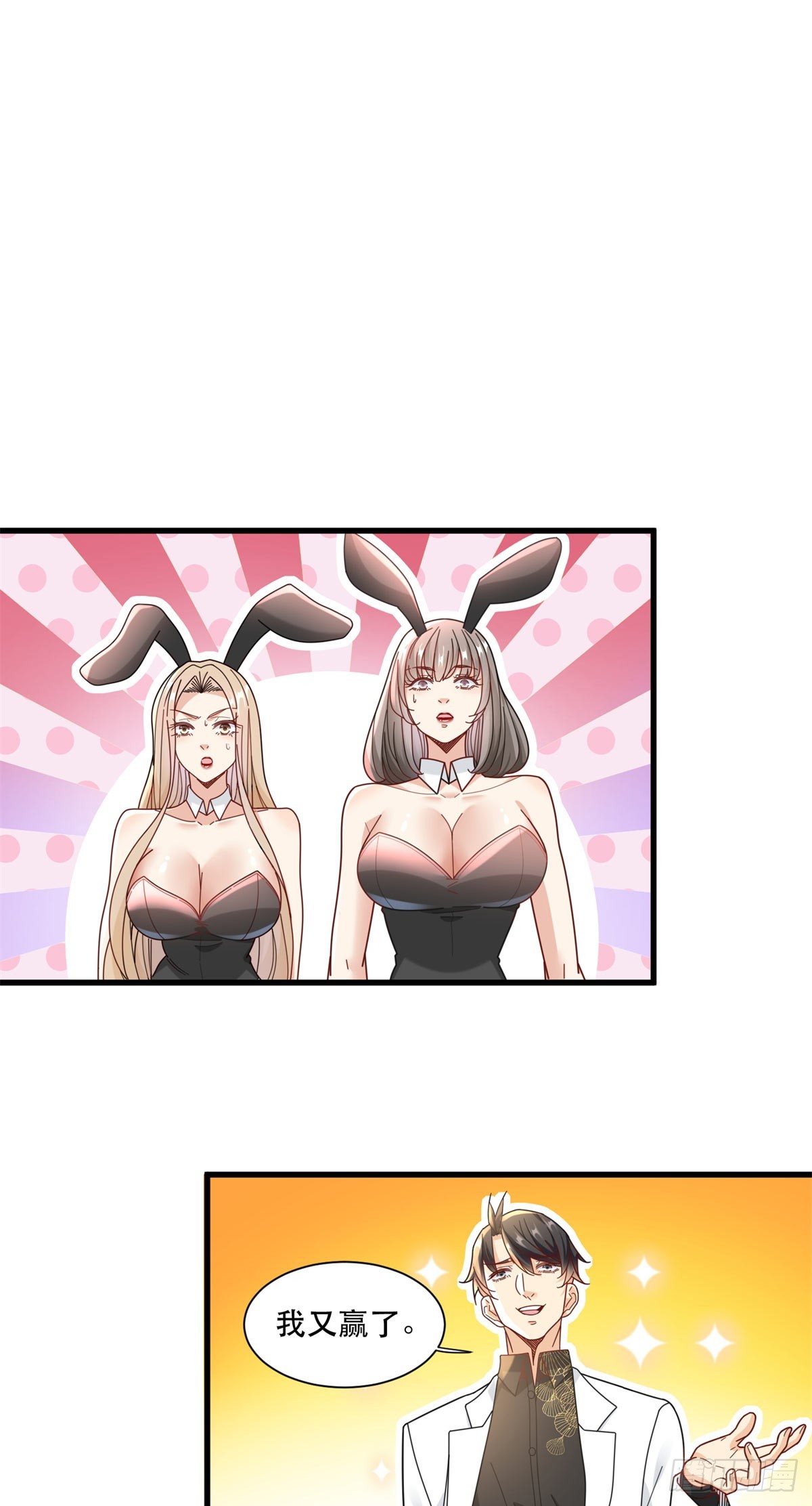 96 被雪藏的演员-第96话