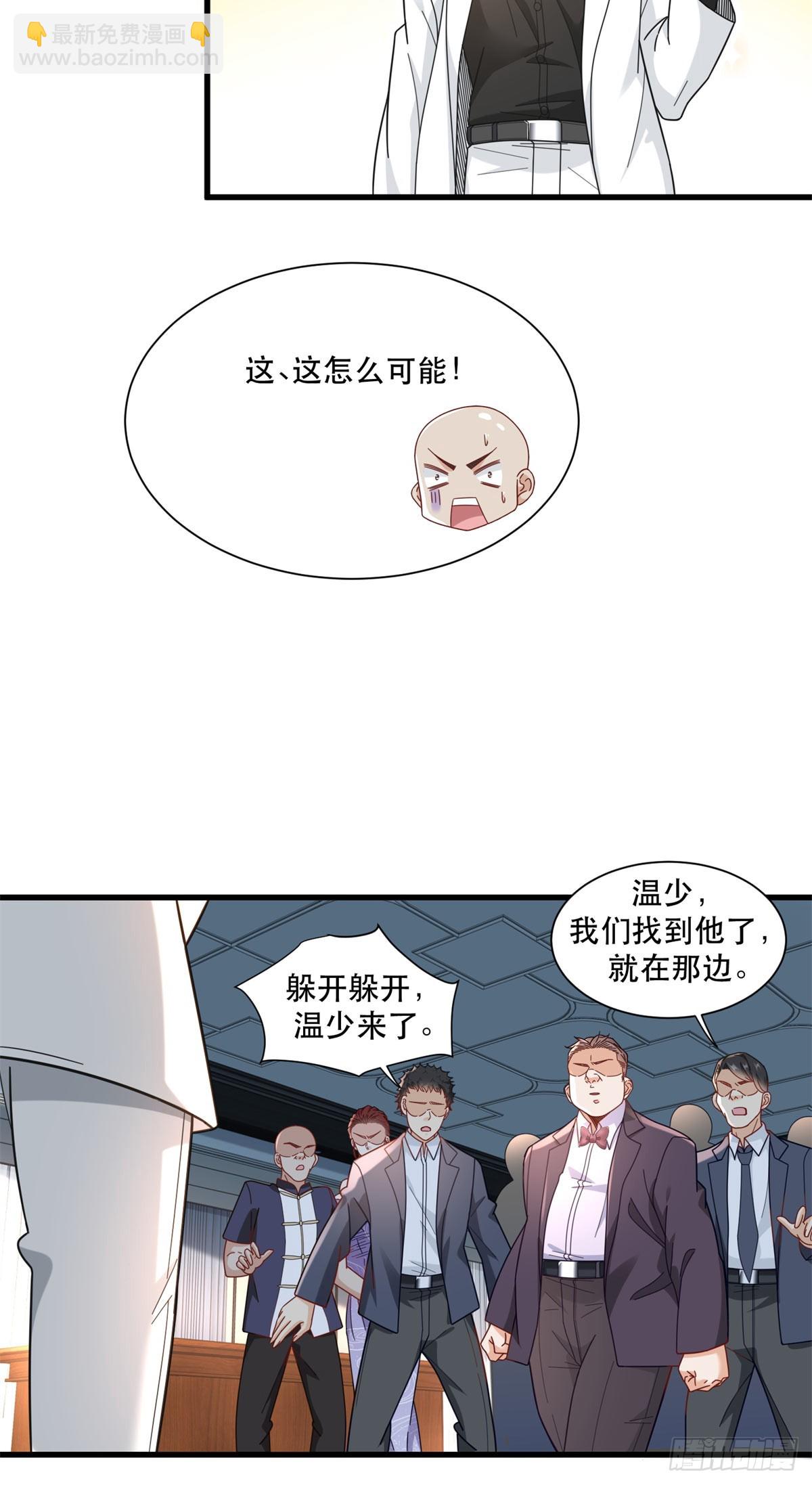 96 被雪藏的演员-第96话