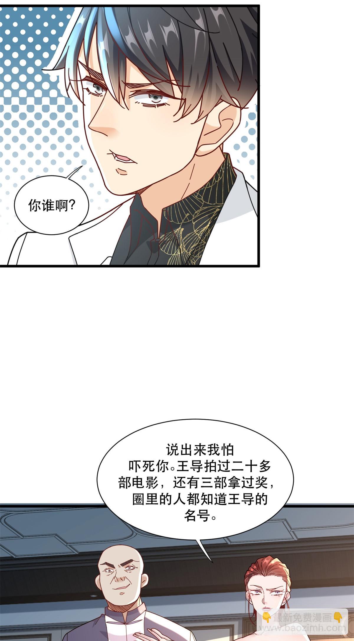 96 被雪藏的演员-第96话