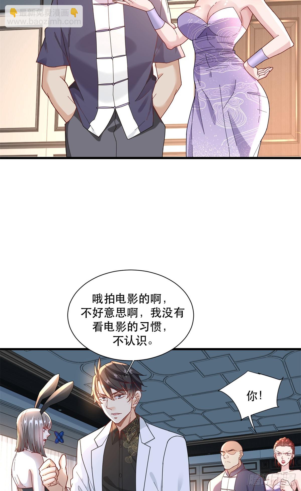 96 被雪藏的演员-第96话