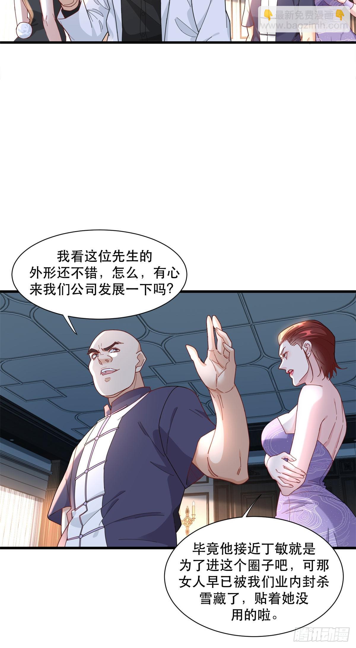 96 被雪藏的演员-第96话