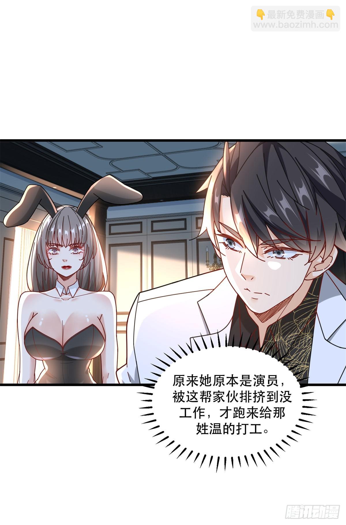 96 被雪藏的演员-第96话